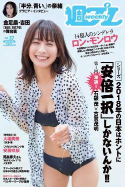 电视剧因为爱情有多美